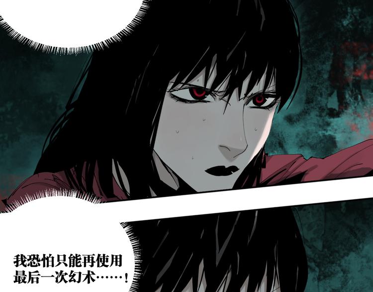 第88话 最好的未来72