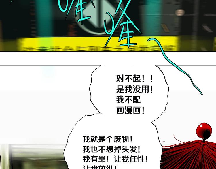 番外：one night 地铁48