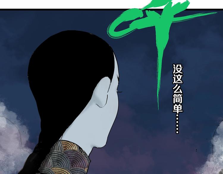 第33话 救兵40