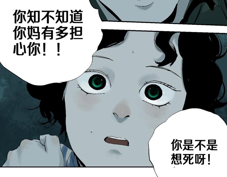 番外：那年夏天宁静的江69