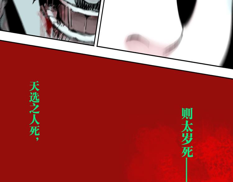 第70话 我之于你7