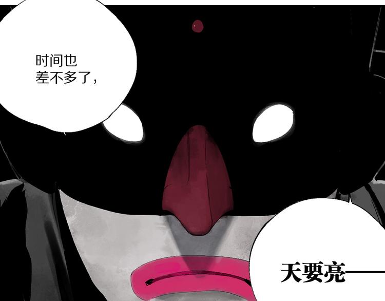 第78话 术182