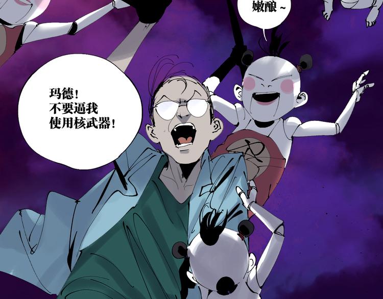 第83话 追忆98