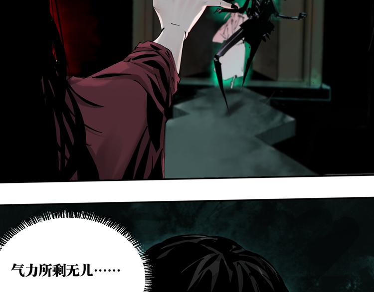 第88话 最好的未来71