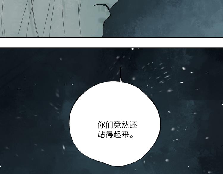 第78话 术122