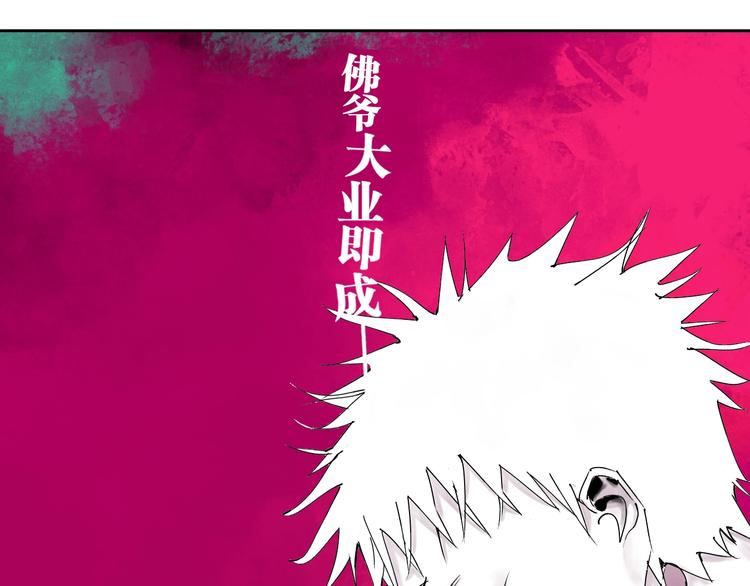 第57话 曲终人散167
