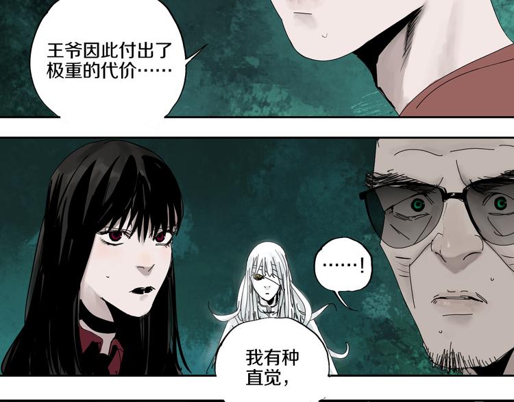 第63话 爆破42