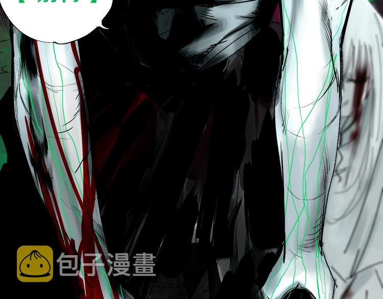 第56话 弑神90