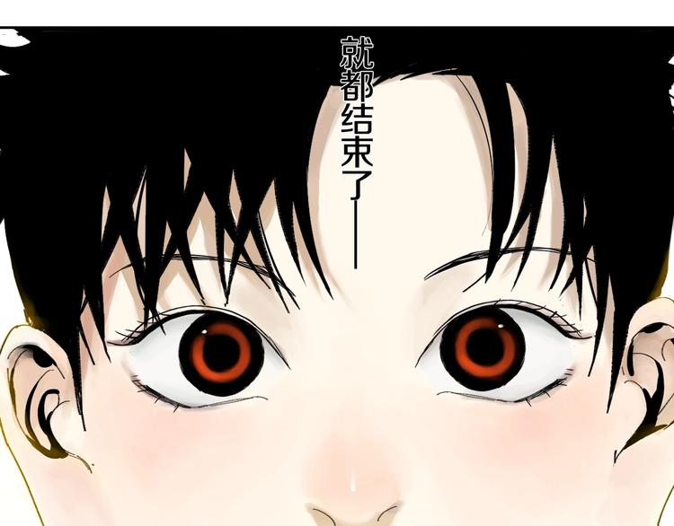 第52话 通天之人vs天选之人131