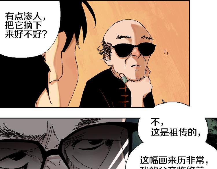 第1话 那年夏天宁静的海137