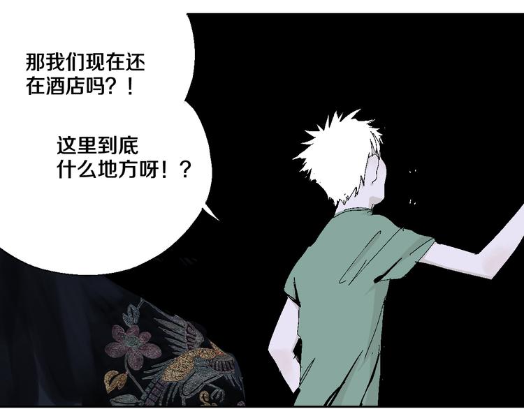 第11话 天选之人72
