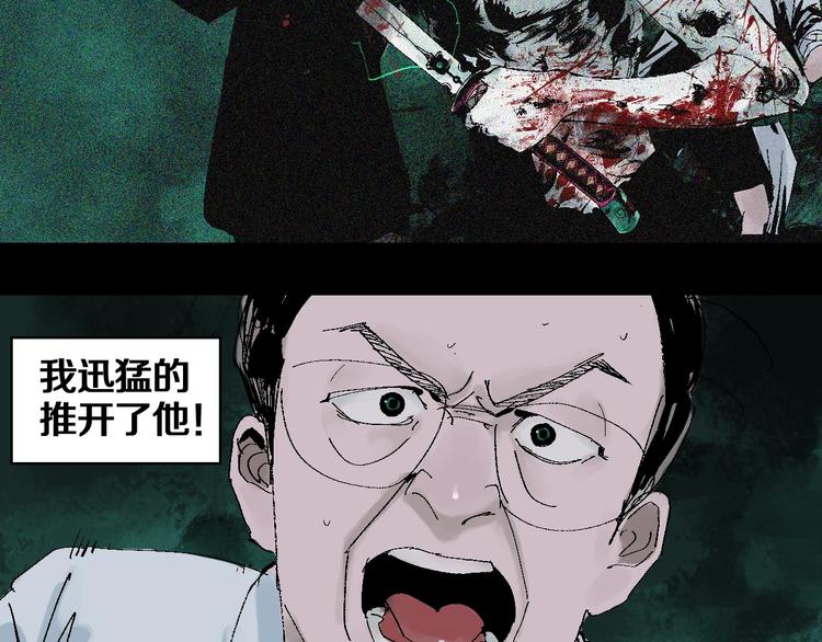 第20话 脱壳36