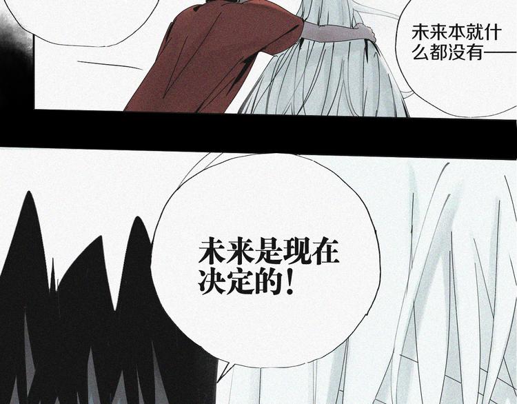 第89话 最坏的未来32