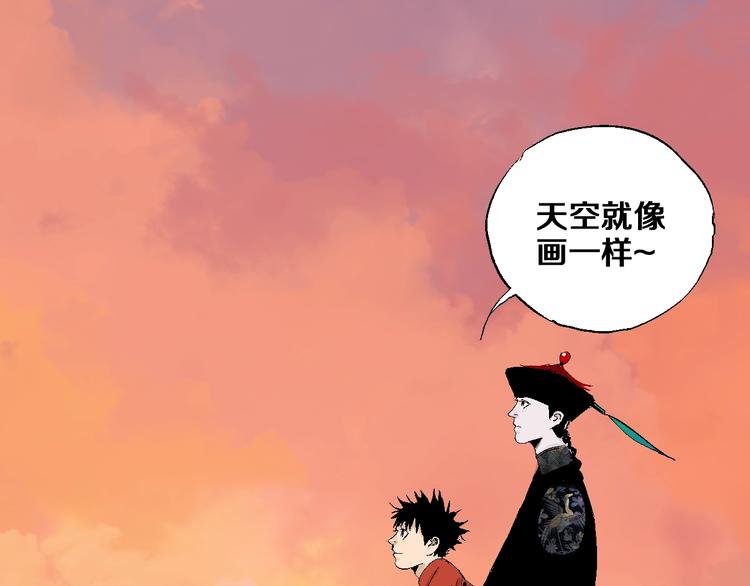 第30话 百年之劫16