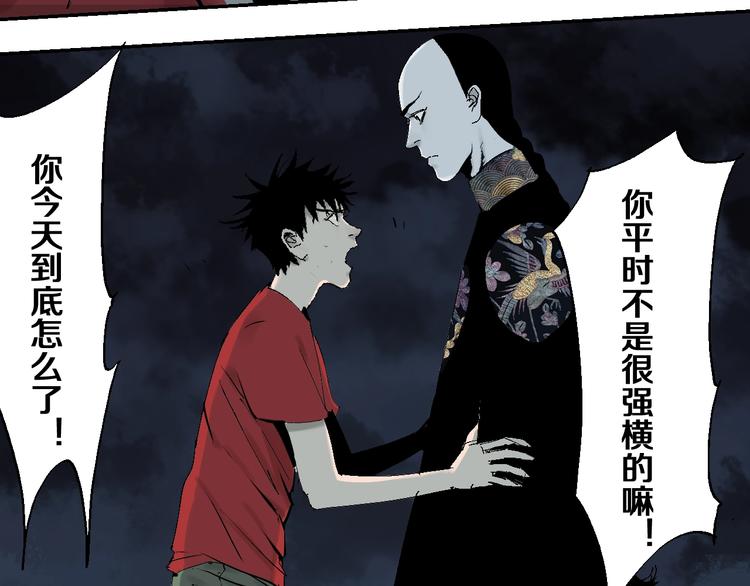 第35话 幻51