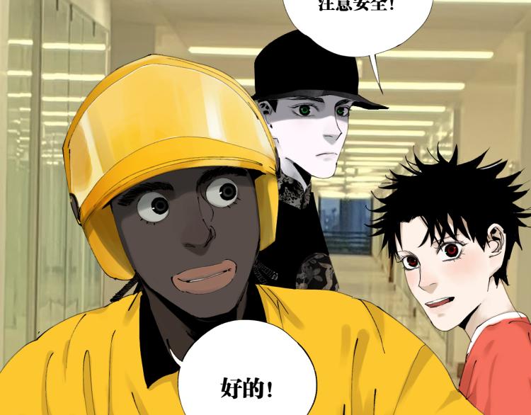 番外 校园传说夜21