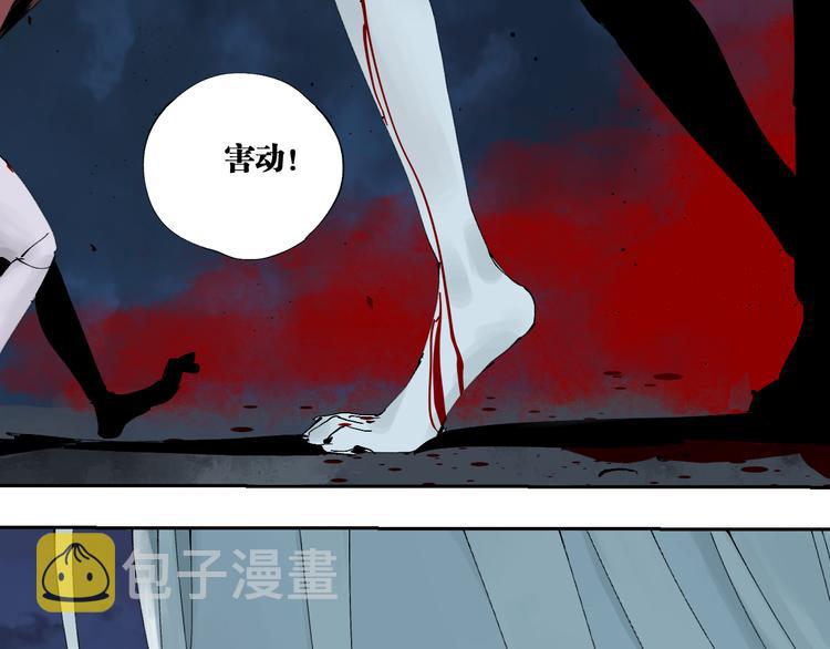 第86话 囚鸟169