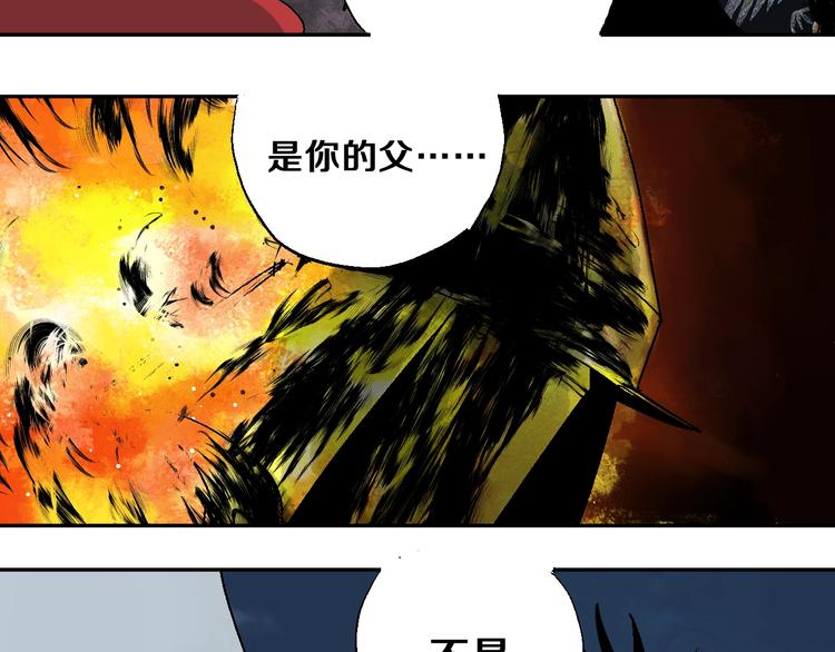 第34话 知罪7