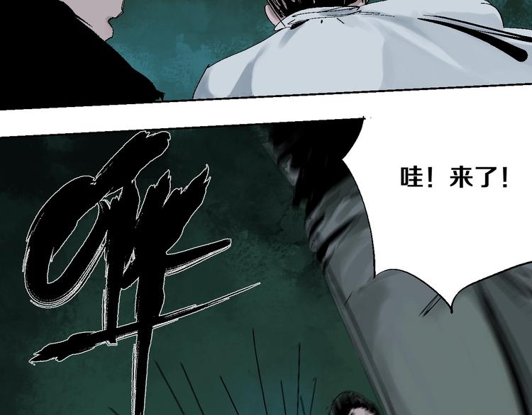 第19话 杀心113
