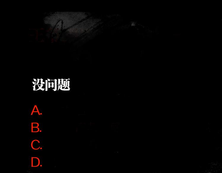 第95话 心中之物270