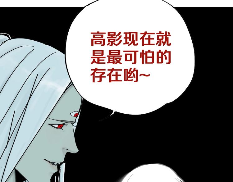 第41话 独白！110