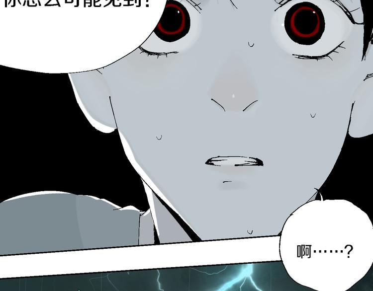 第13话 灵床88