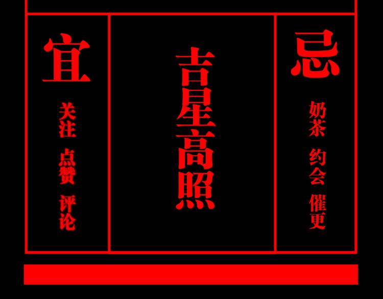 第64话 卜卦214