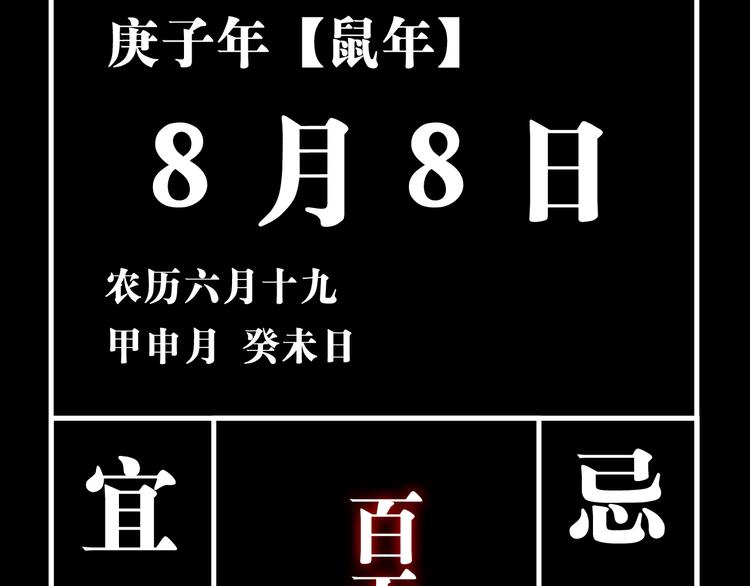第63话 爆破174