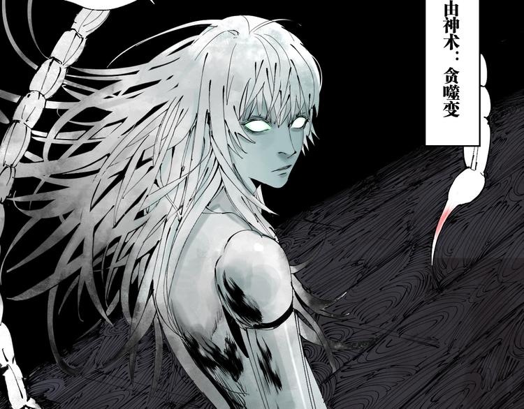 第79回：计划115