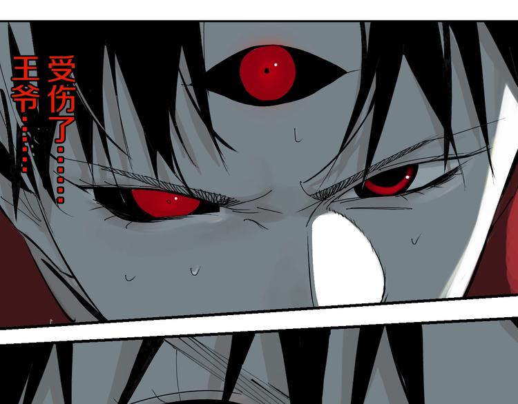 第53话 觉醒95