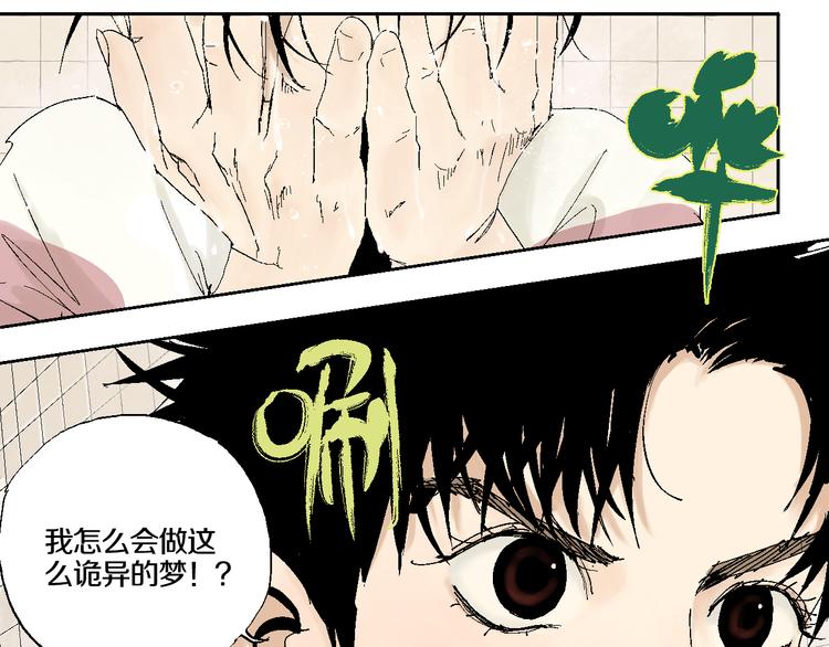 第5话 灵肉重塑15