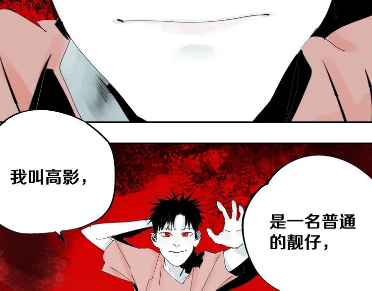 第41话 独白！38