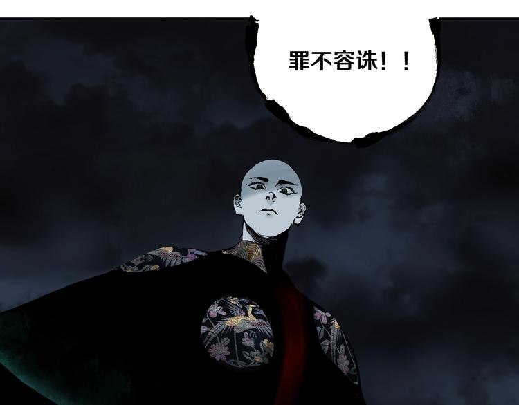 第35话 幻37