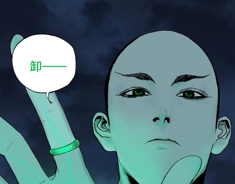 第52话 通天之人vs天选之人60