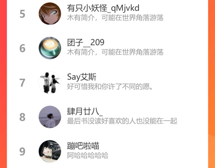 番外 校园传说夜217