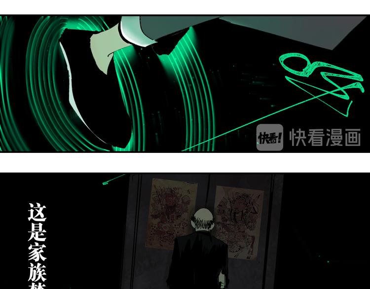 第64话 卜卦42