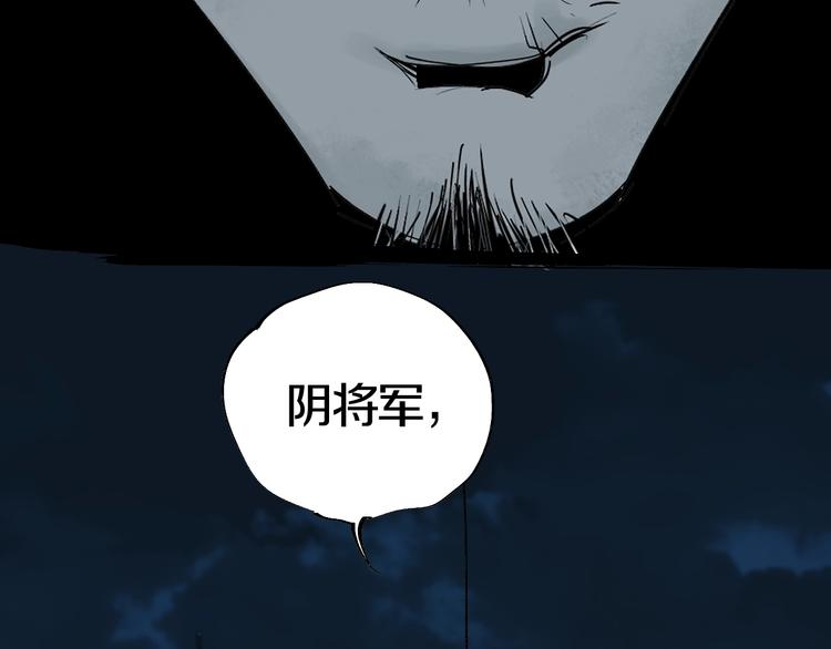 第43话 初见太岁！106