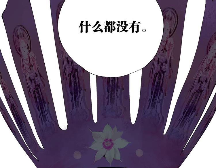 第96话：日出73