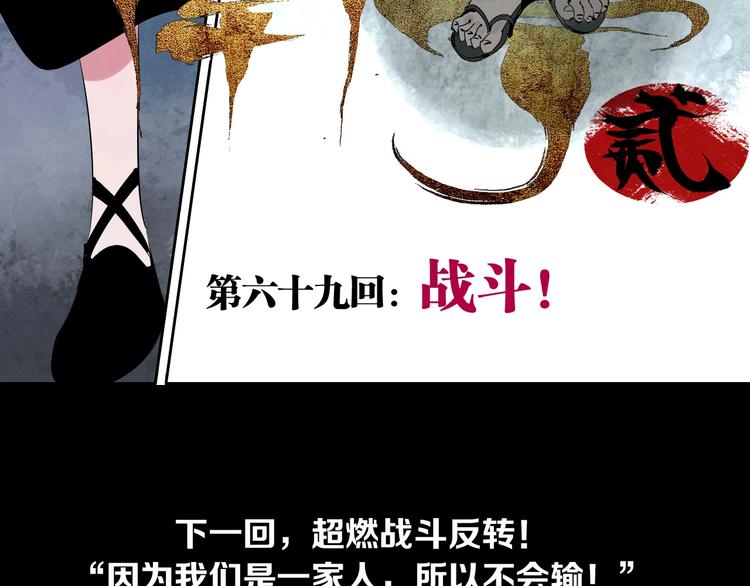 番外 那年夏天宁静的江之前74