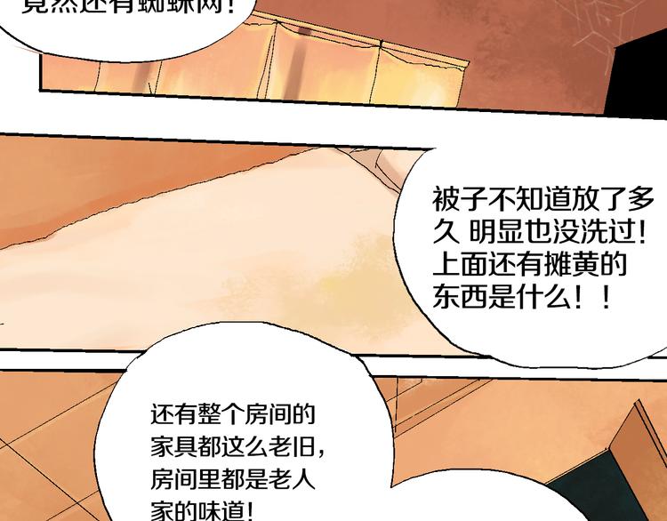 第1话 那年夏天宁静的海95