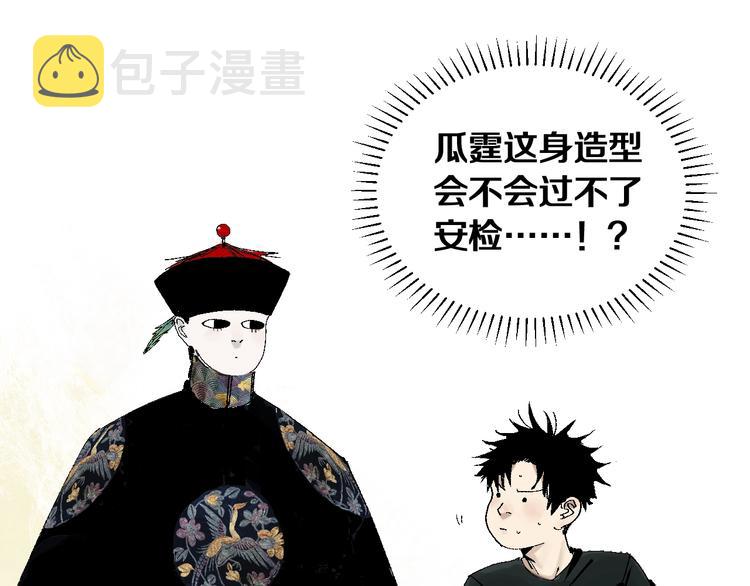 番外：one night 地铁10