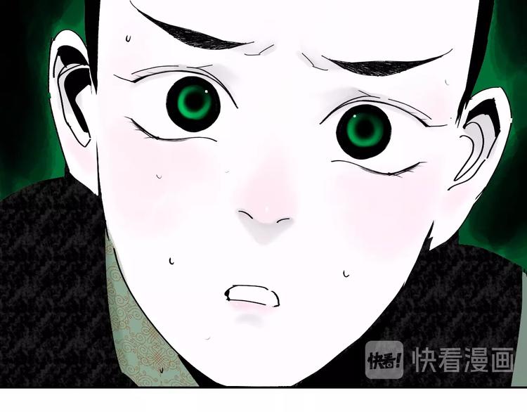 第46话 决心！135