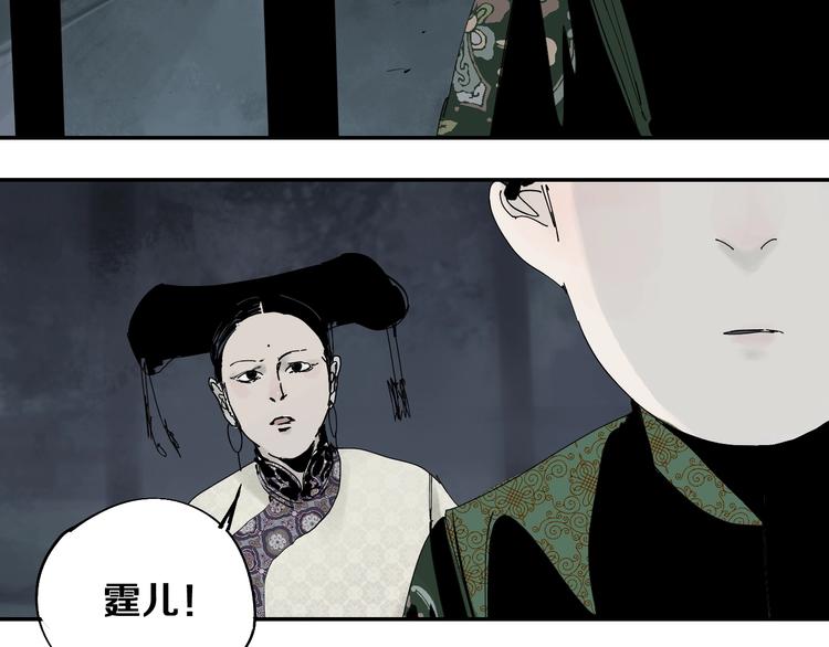 第42话 梦三百年前！26