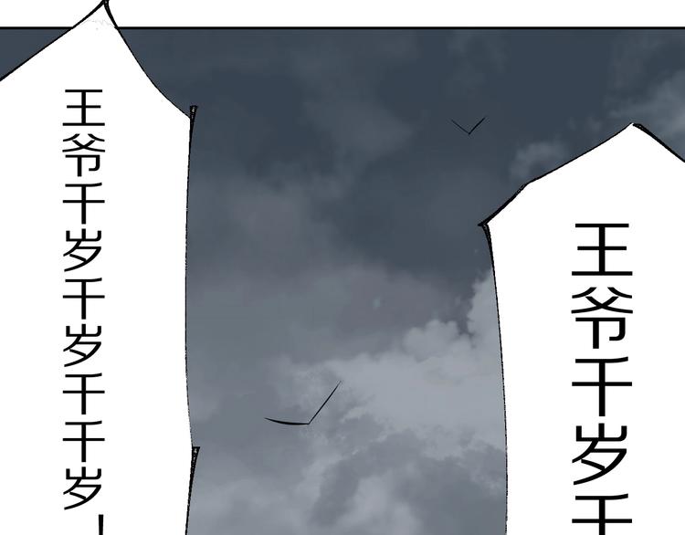 第50话 千古罪人！192