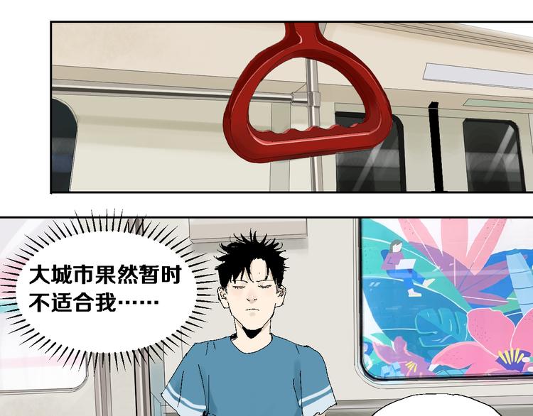 第13话 灵床25