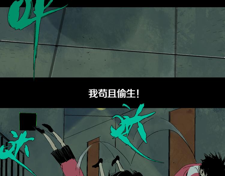 第14话 流浪高影298