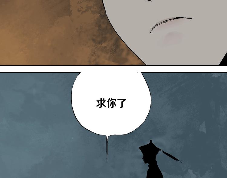 第21话 猩红棺77