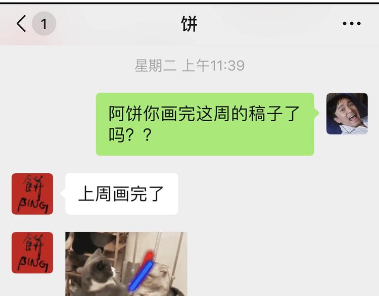 番外 谷围相声社开张36