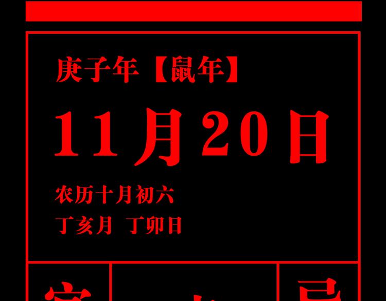 第73话 花开之时208