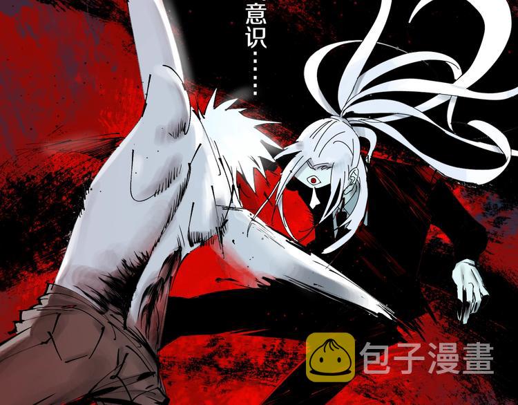 第54话 “高影。”38